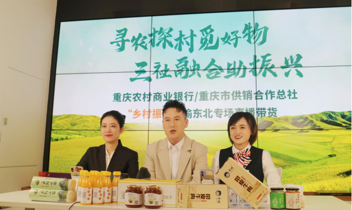 渝快贷