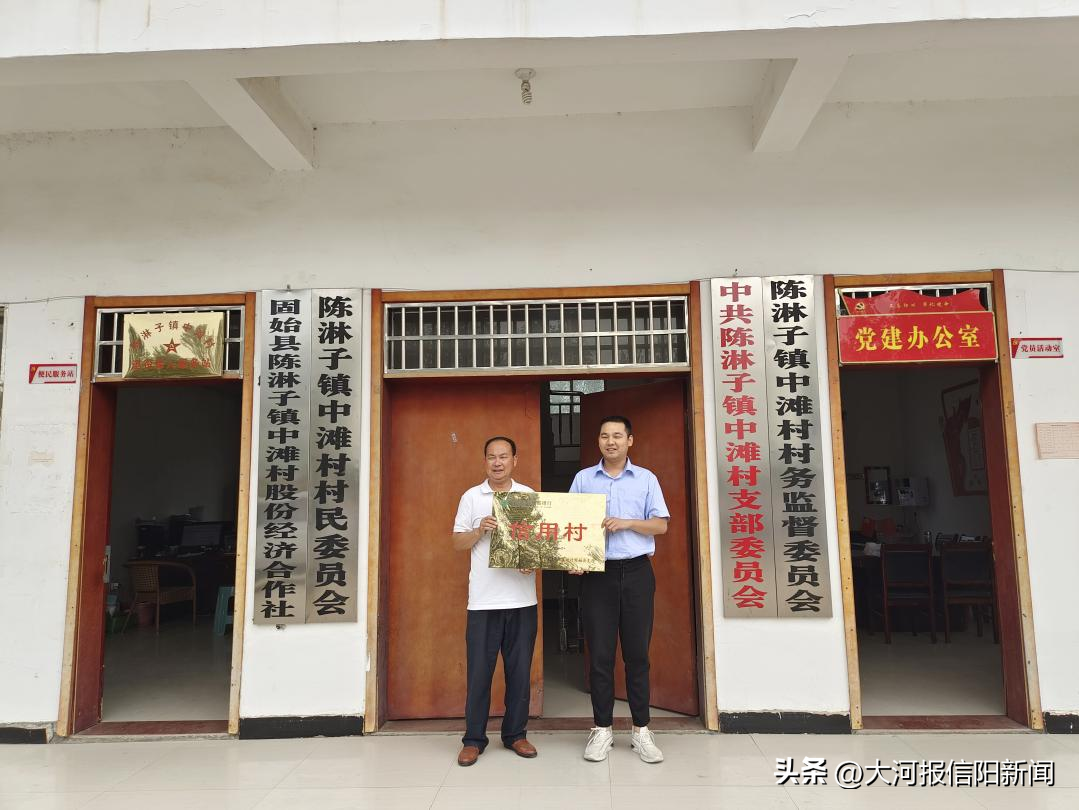 邮政极速贷