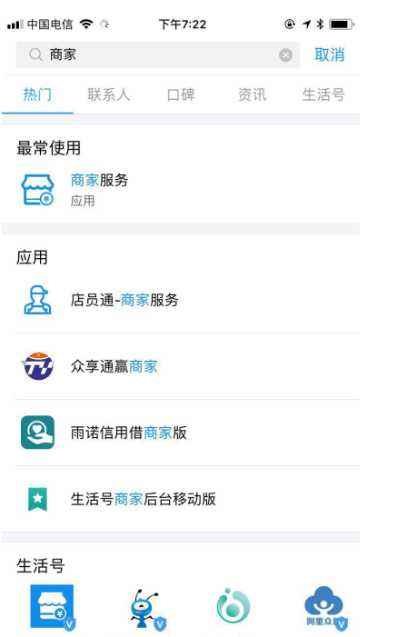 余利宝是什么