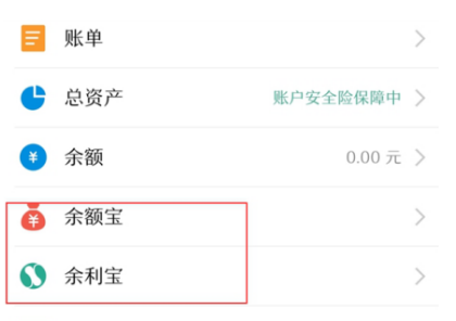 余利宝是什么