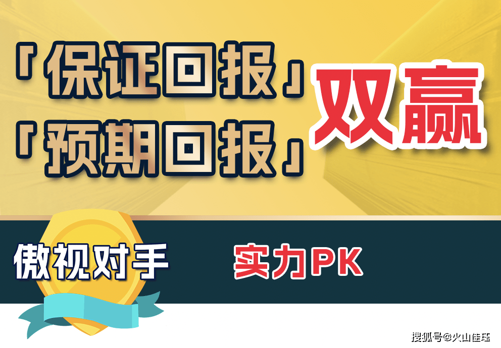 英式分红