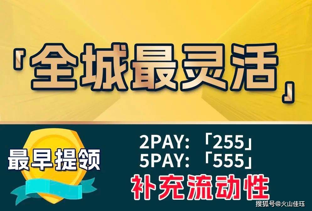 英式分红