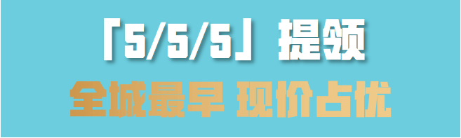 英式分红