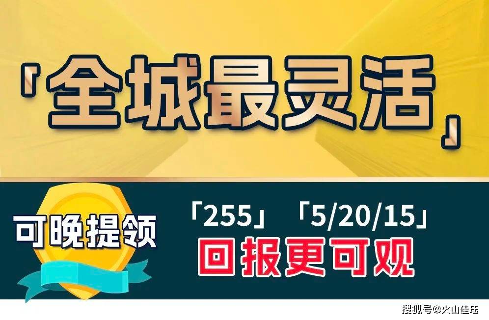 英式分红
