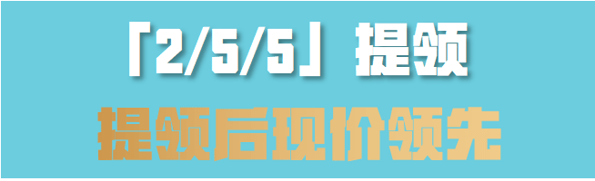 英式分红