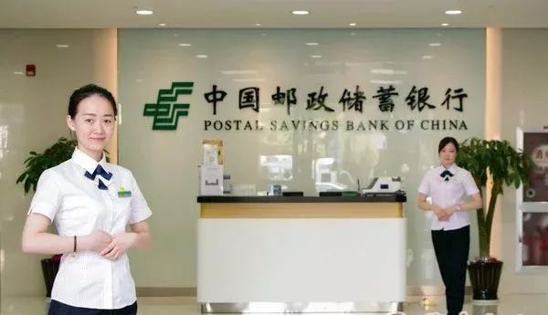邮薪贷