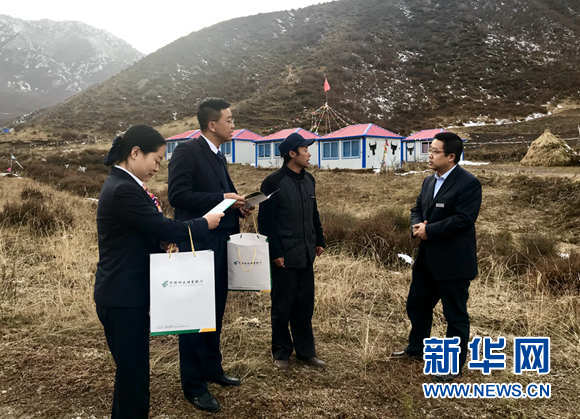 邮政极速贷