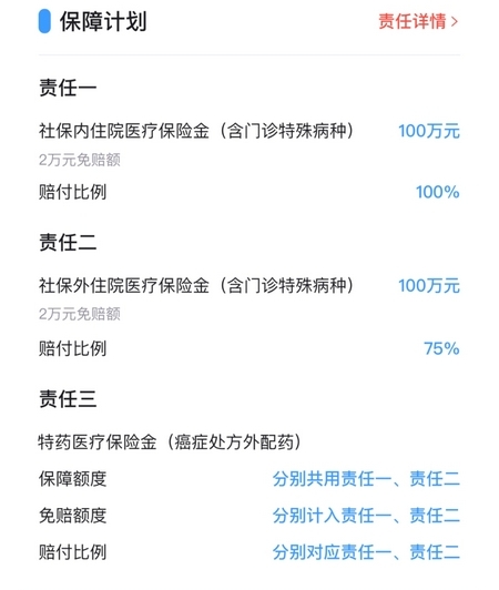 甬工惠