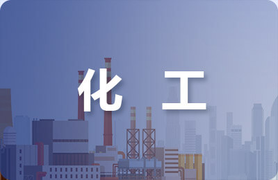 工行集中式银期转账
