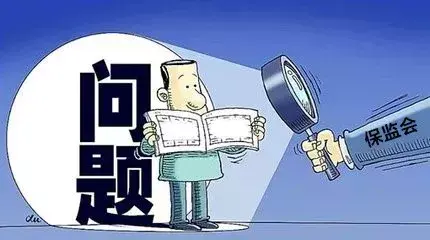 医保通