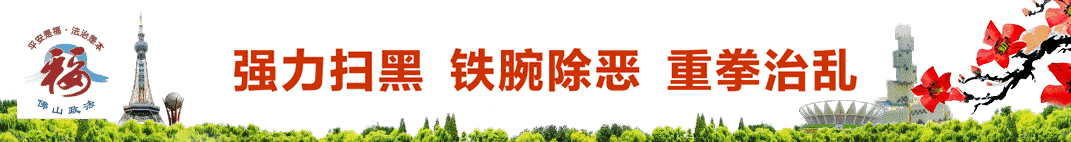 一键查询交强险