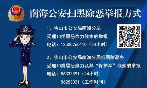一键查询交强险