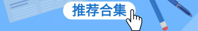 一字板是什么意思