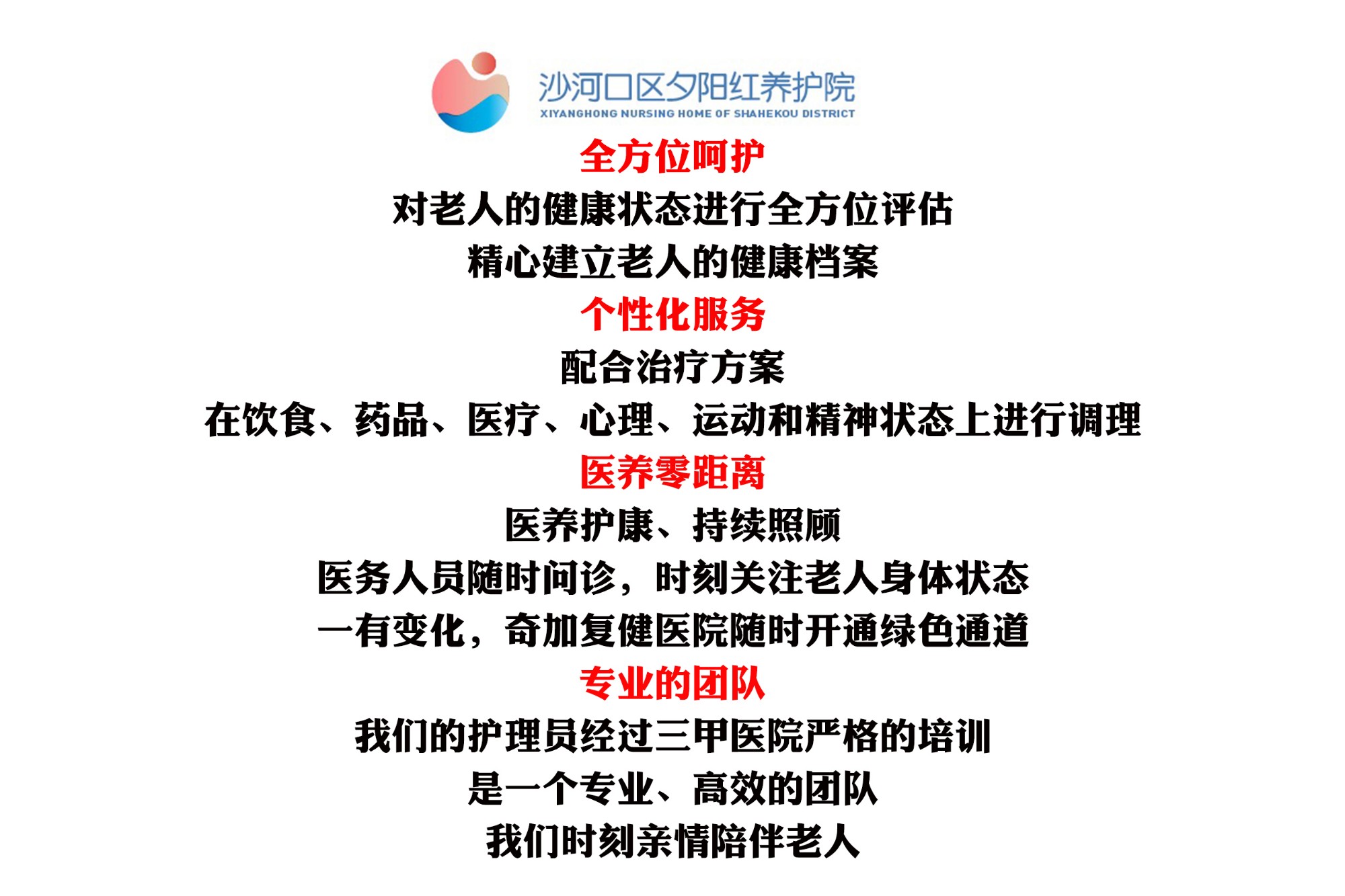 养老院一般多少钱一月