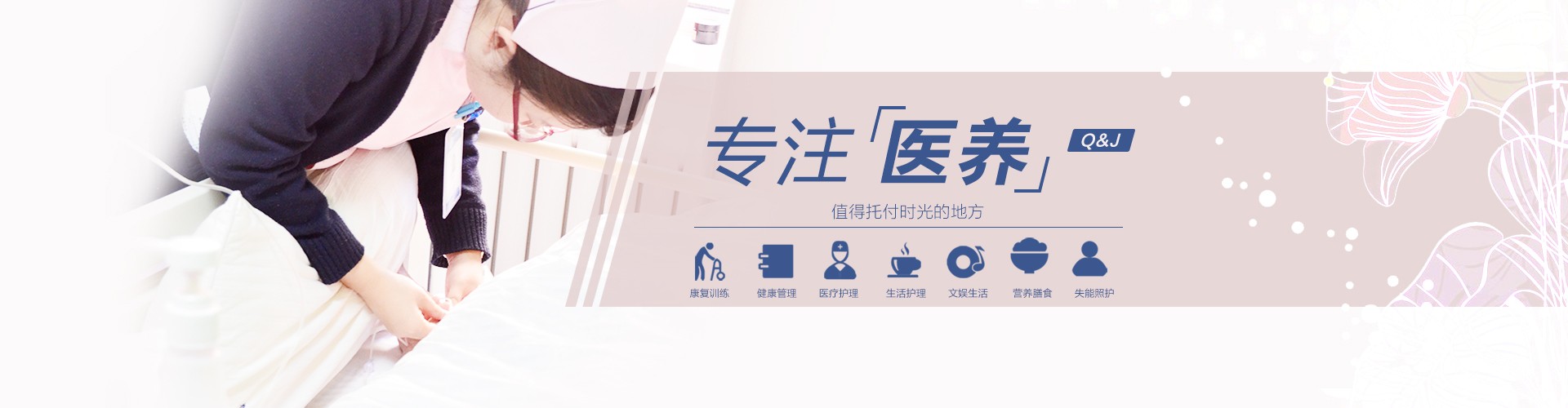 养老院一般多少钱一月