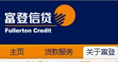 亚联财小额贷款有限公司地址