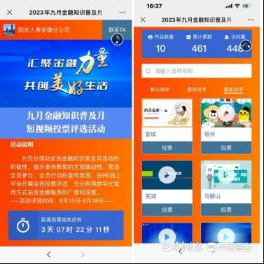 阳光人寿客服电话