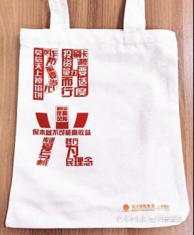阳光人寿客服电话