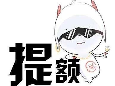信用卡精养提额的操作方式有哪些？期望管家解析六大实用技巧！