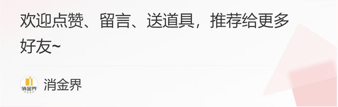 幸福消费金融