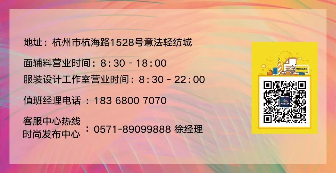 休市是什么意思