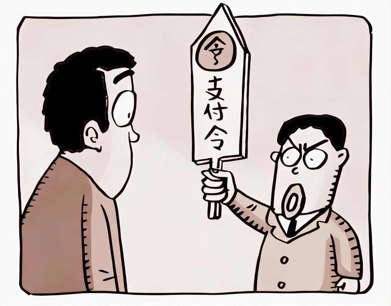 小额欠款如何追讨