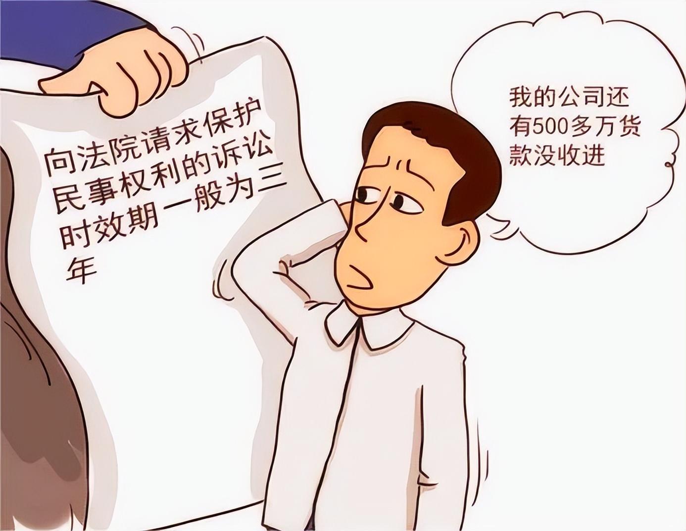 小额欠款如何追讨