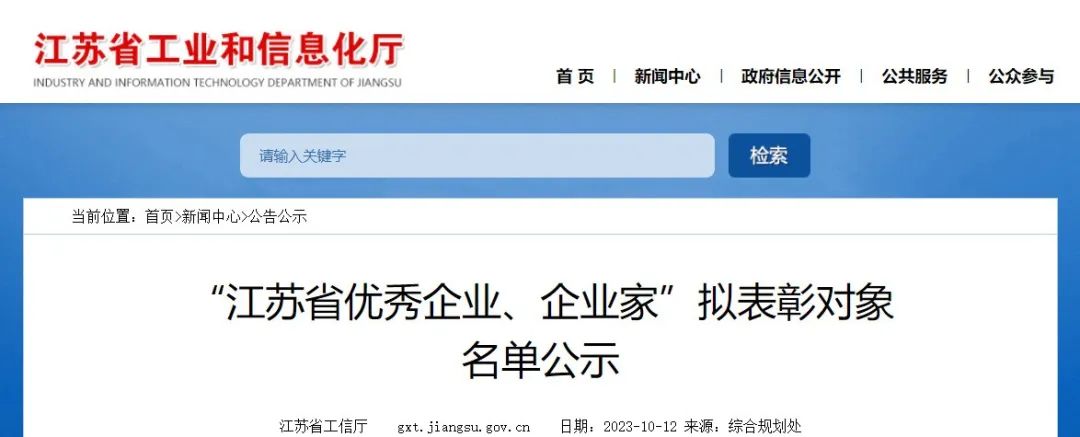 信达公司简介