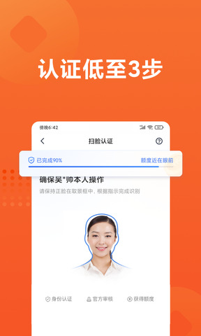 小米贷款app最新版