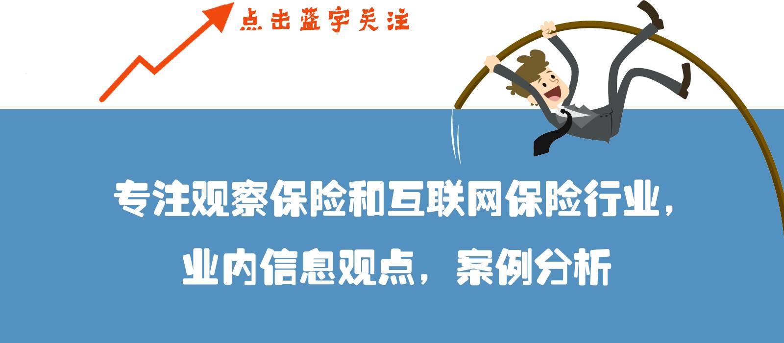 悟空保