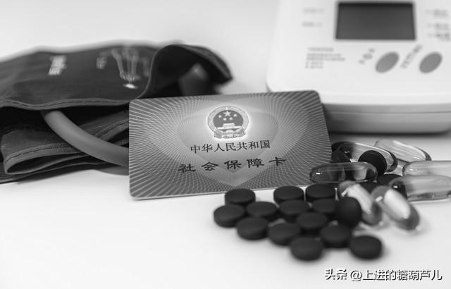 五险一金有啥用