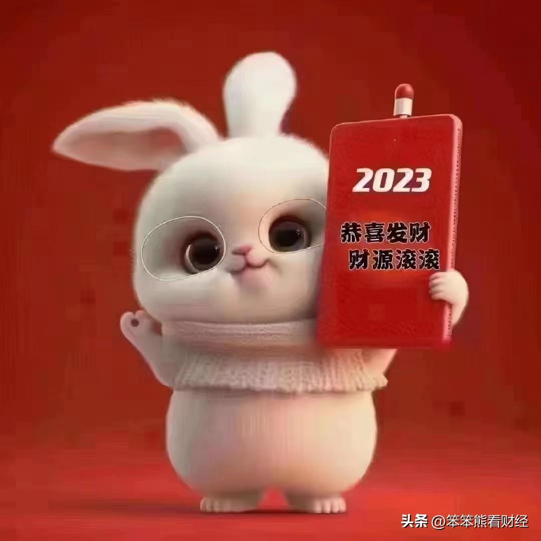 五百万存银行一年多少利息