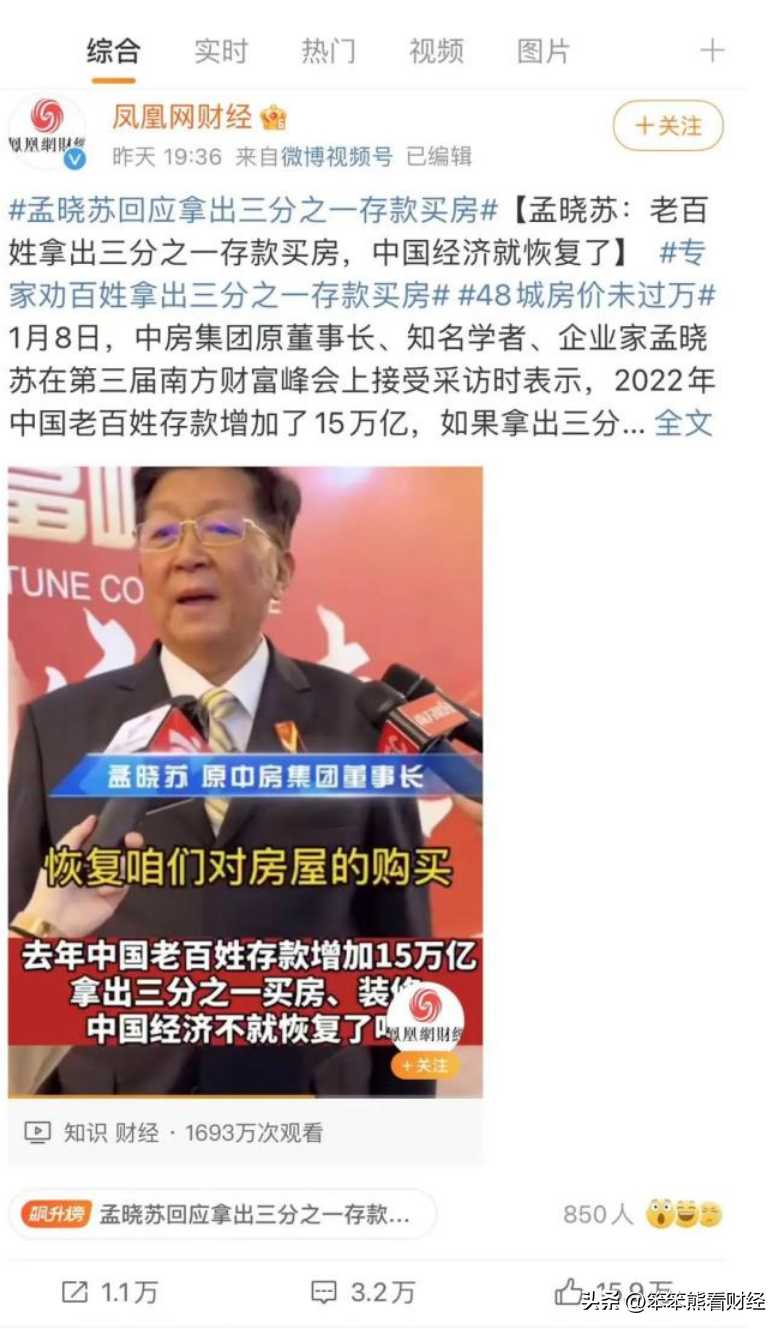 五百万存银行一年多少利息