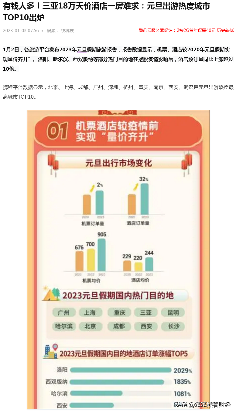 五百万存银行一年多少利息