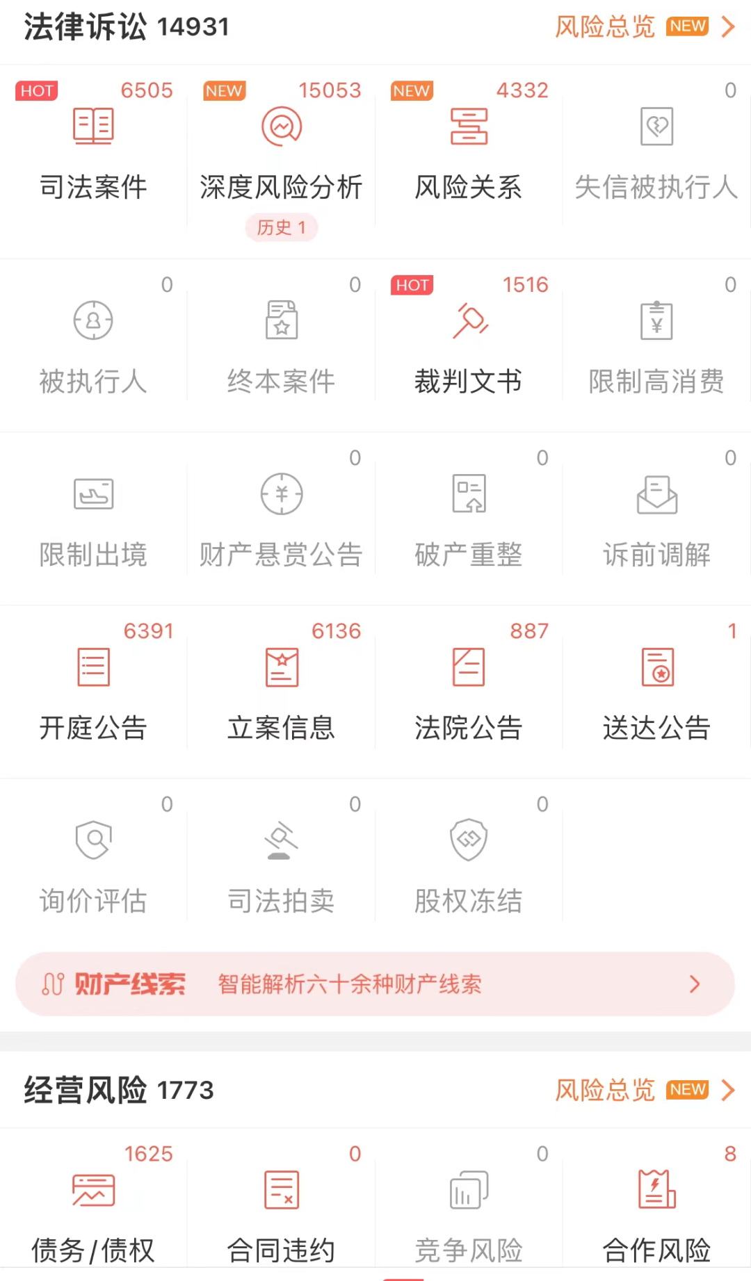 武汉众邦银行股份有限公司