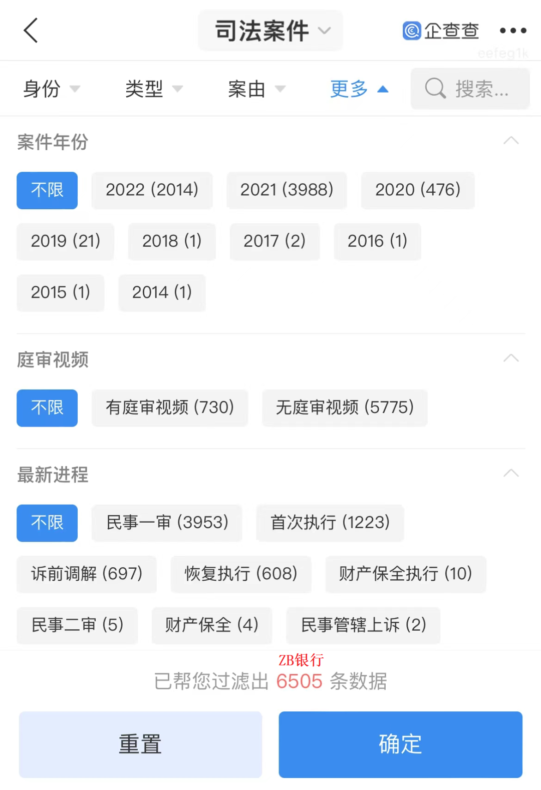 武汉众邦银行股份有限公司