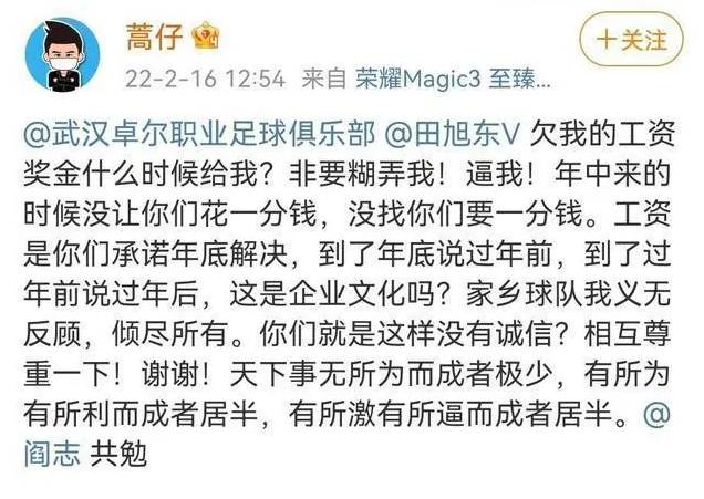 武汉众邦银行股份有限公司