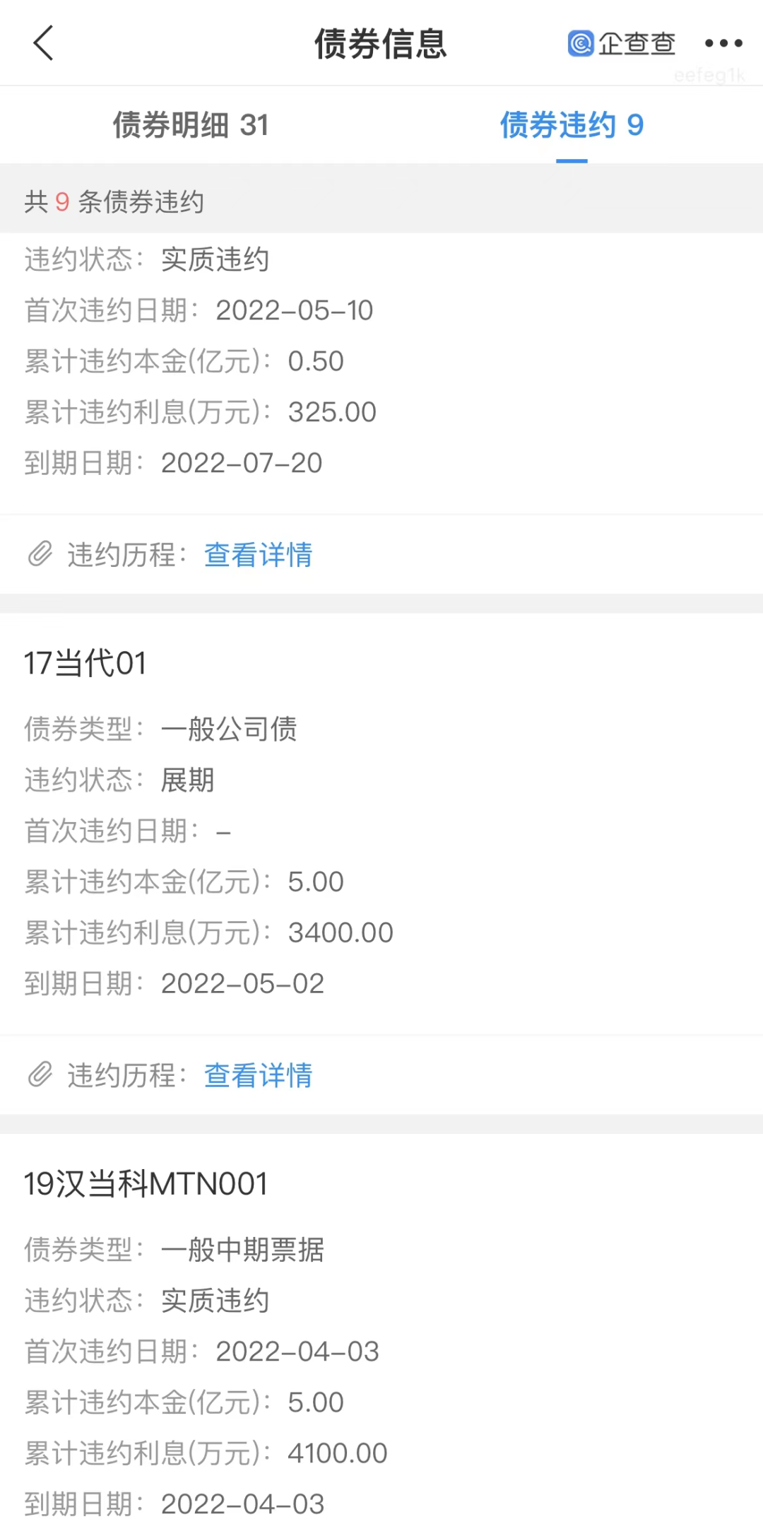 武汉众邦银行股份有限公司