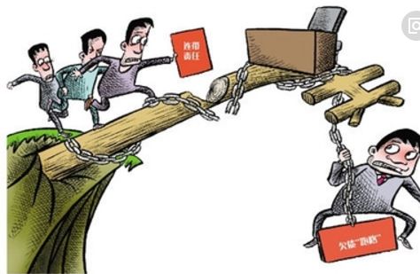 五户联保