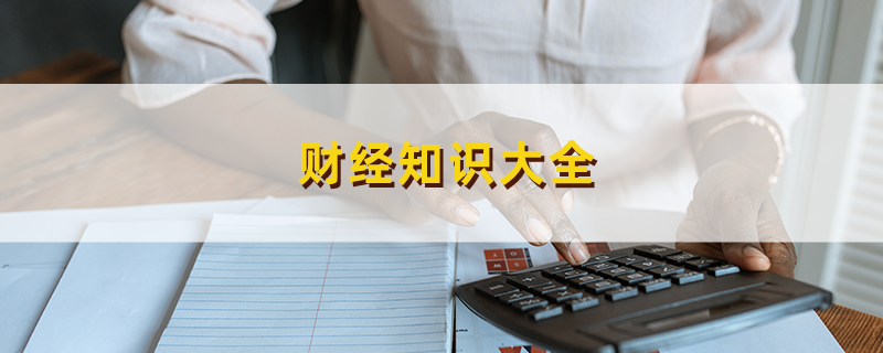 无量跌停预示着什么