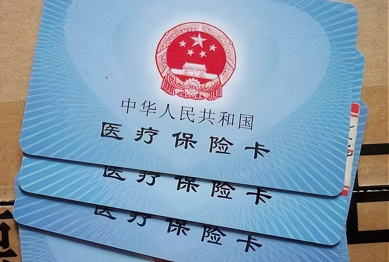 新农合是什么意思