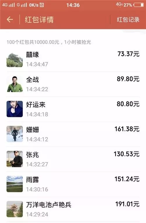 微信零钱通限额多少钱
