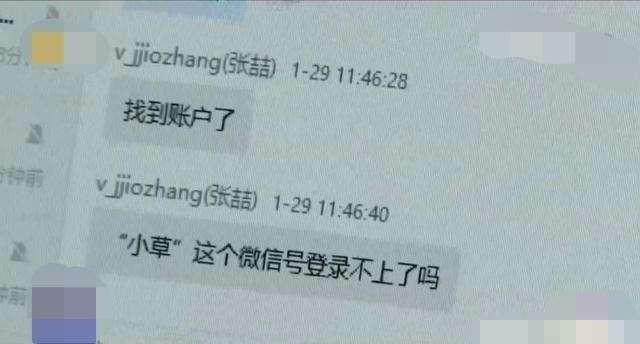 微信怎么借钱马上到账