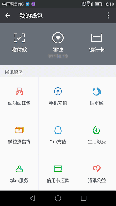 微众银行怎么关闭