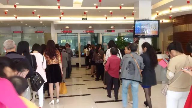 微众银行怎么关闭