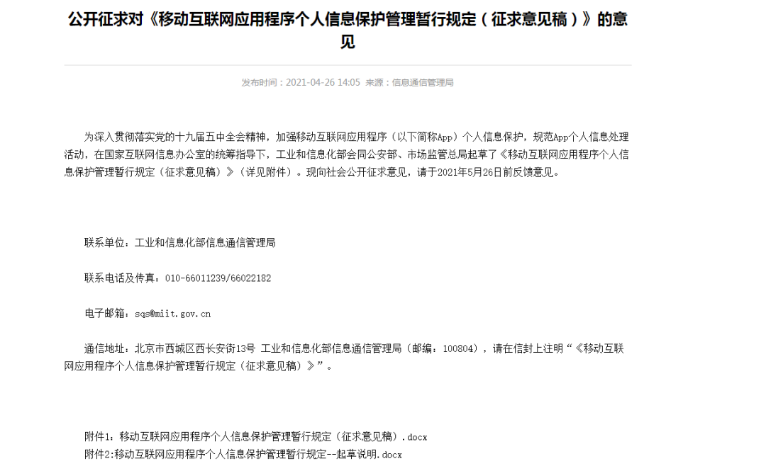 微众银行怎么关闭