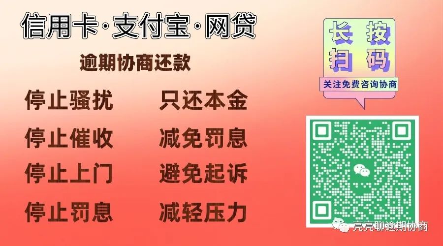 微粒贷结清证明