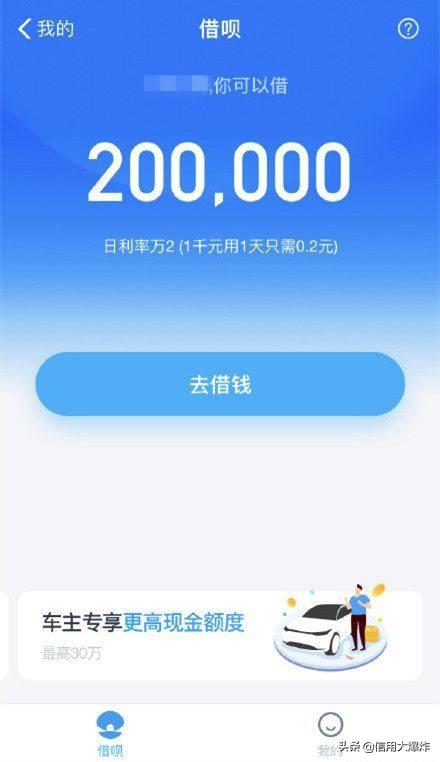 微粒贷怎么关闭功能