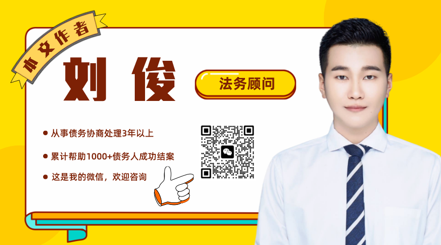 微粒贷结清证明