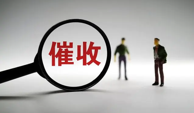 微粒贷结清证明